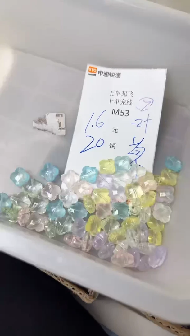 琉璃合金陶瓷M53