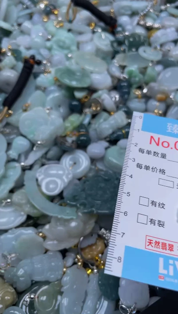 颈饰未镶嵌翡翠1765