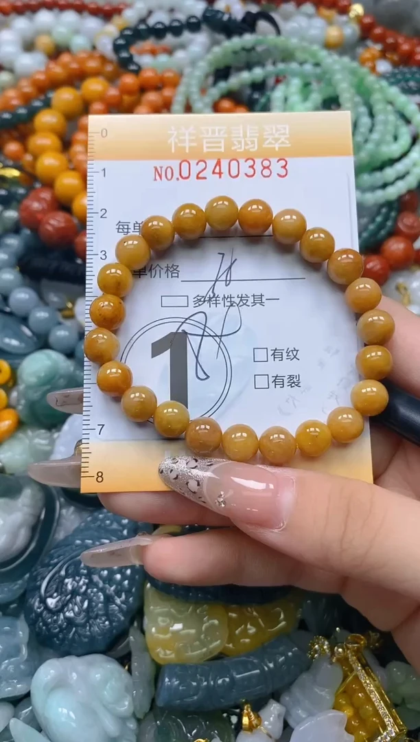颈饰未镶嵌翡翠闪购0240383