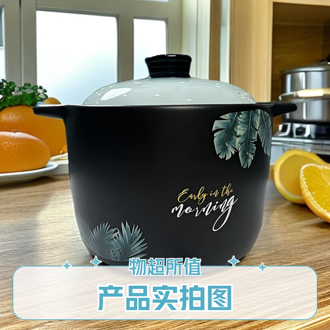 【7.5升芭蕉叶】2025款芭蕉叶砂锅卤肉煲汤煲粥耐高温明火陶瓷锅