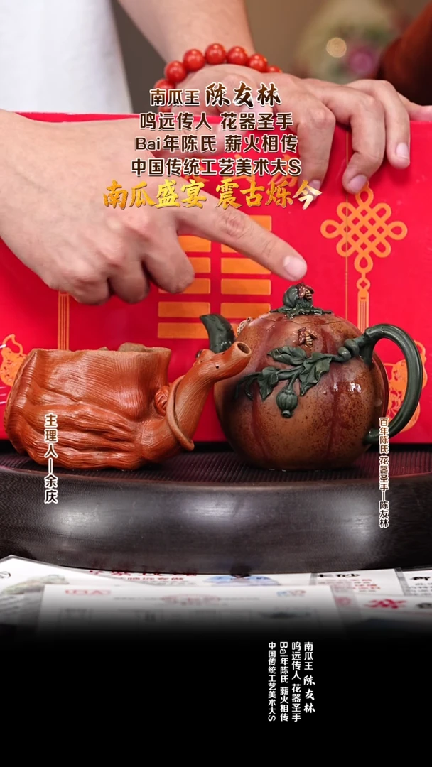 紫砂壶CYL58南瓜 三色  300cc