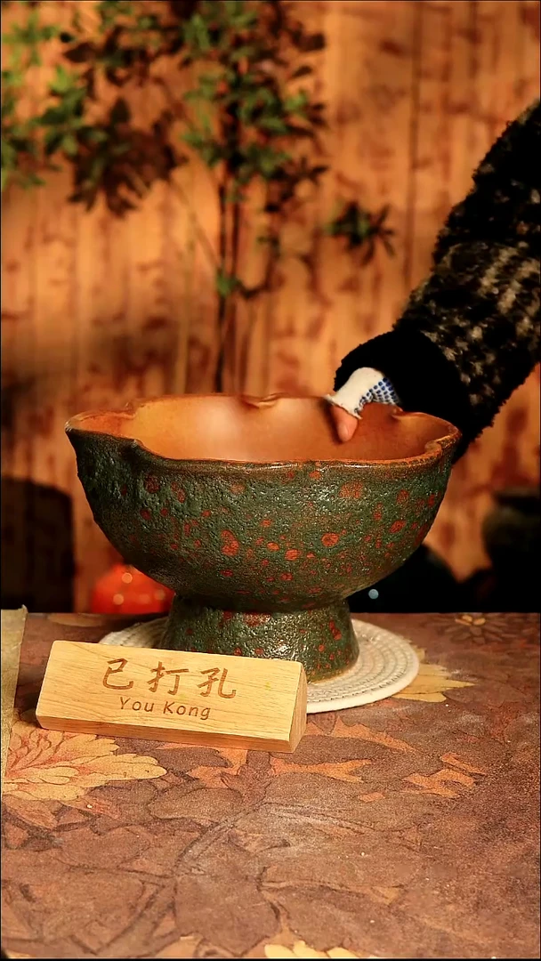 陶瓷2-534高度18口径26已打孔误差2