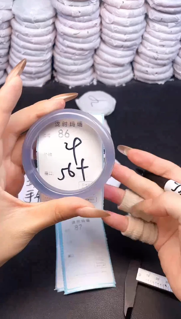 手镯玛瑙/玉髓未镶嵌86