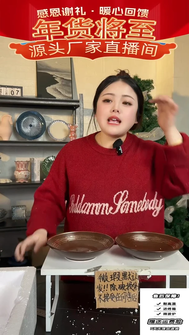 【闪购商品】瓷咖金沙拉-7.5英寸2只装