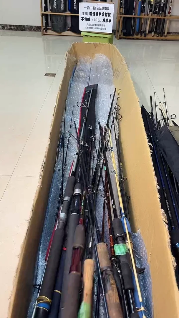 敢**峰孤品微瑕，实物以直播间为准