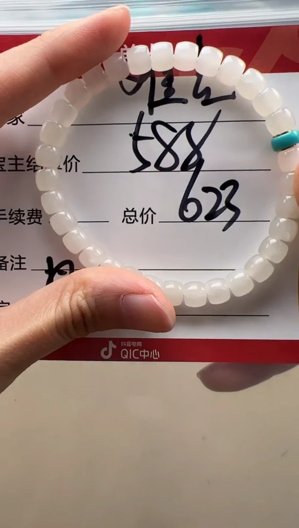 【闪购商品】和田玉（白玉）手串手串18K金镶嵌手串手串