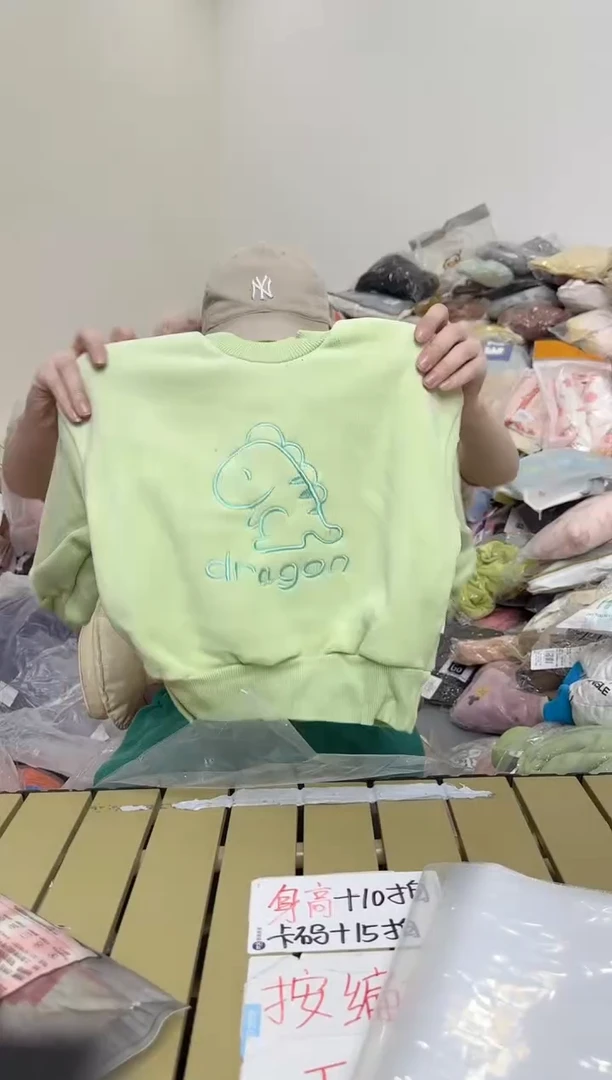 兮兮家童装捡漏778