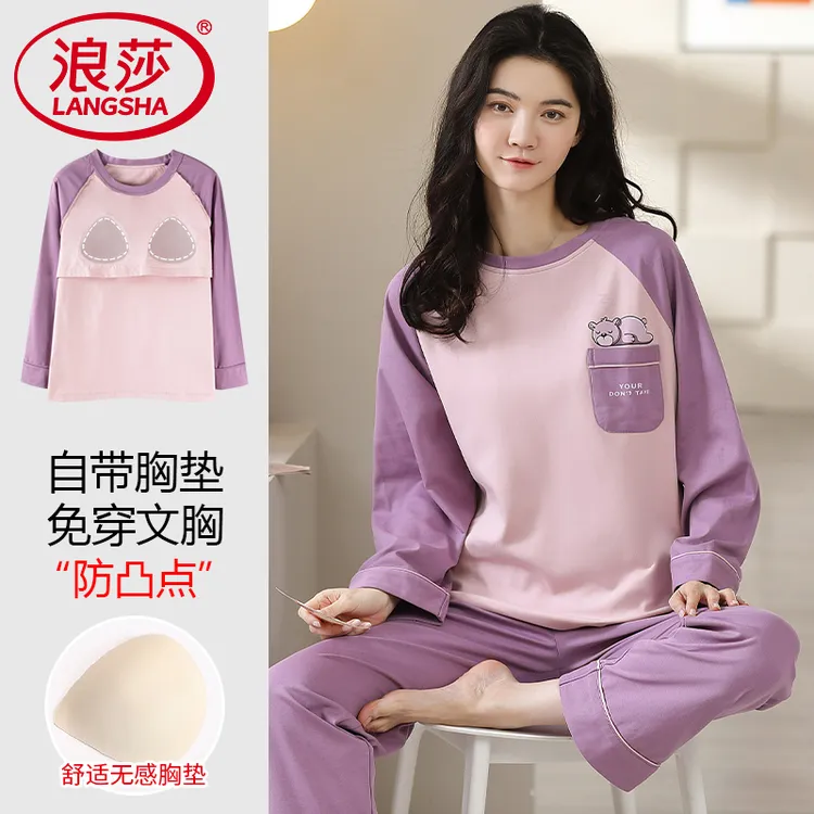 浪莎睡衣女春秋款带胸垫纯棉长袖宽松秋冬卡通可外穿家居服两件套