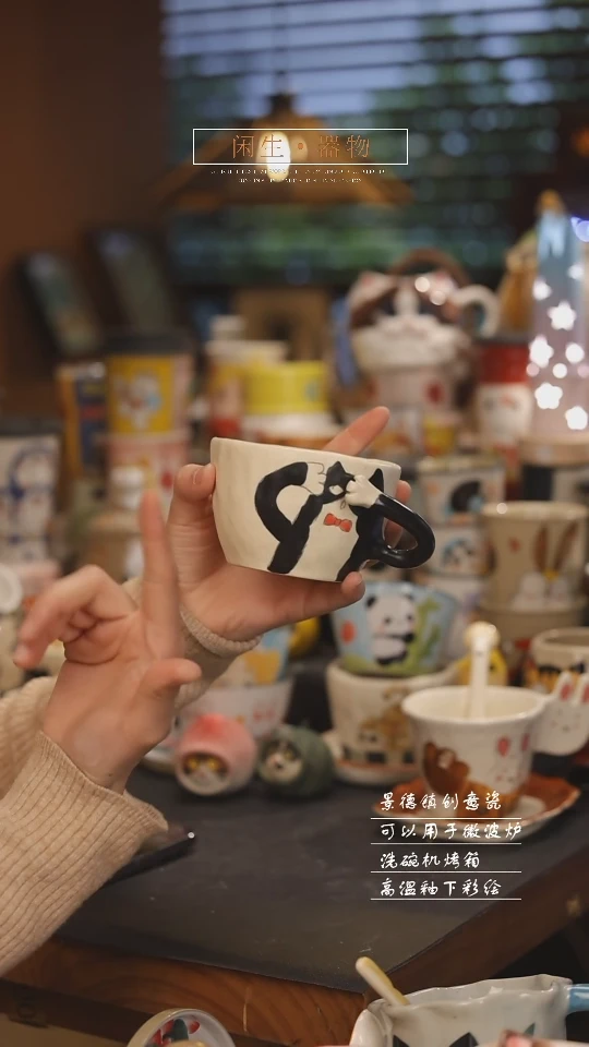 【闪购商品】景德镇可爱设计师款陶瓷