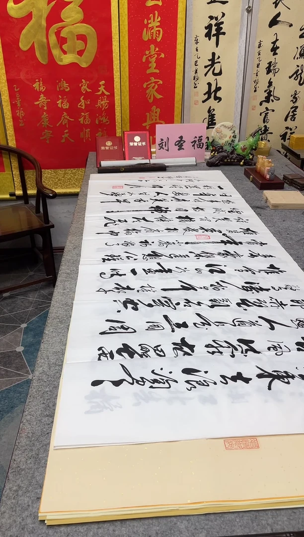 书法    赤壁怀古