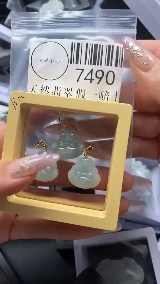 吊坠(不含链)未镶嵌翡翠7490