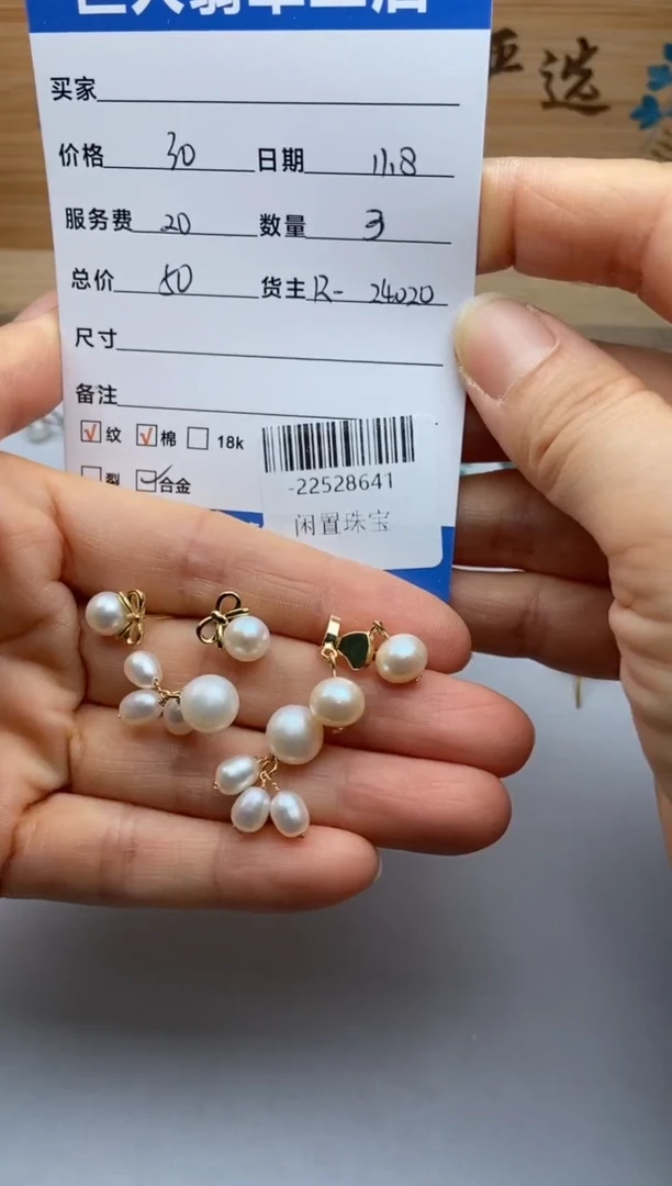 颈饰合金淡水珍珠多人-22528641