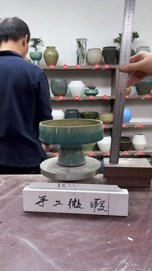 【闪购商品】陶瓷3-高14口17瑕无孔