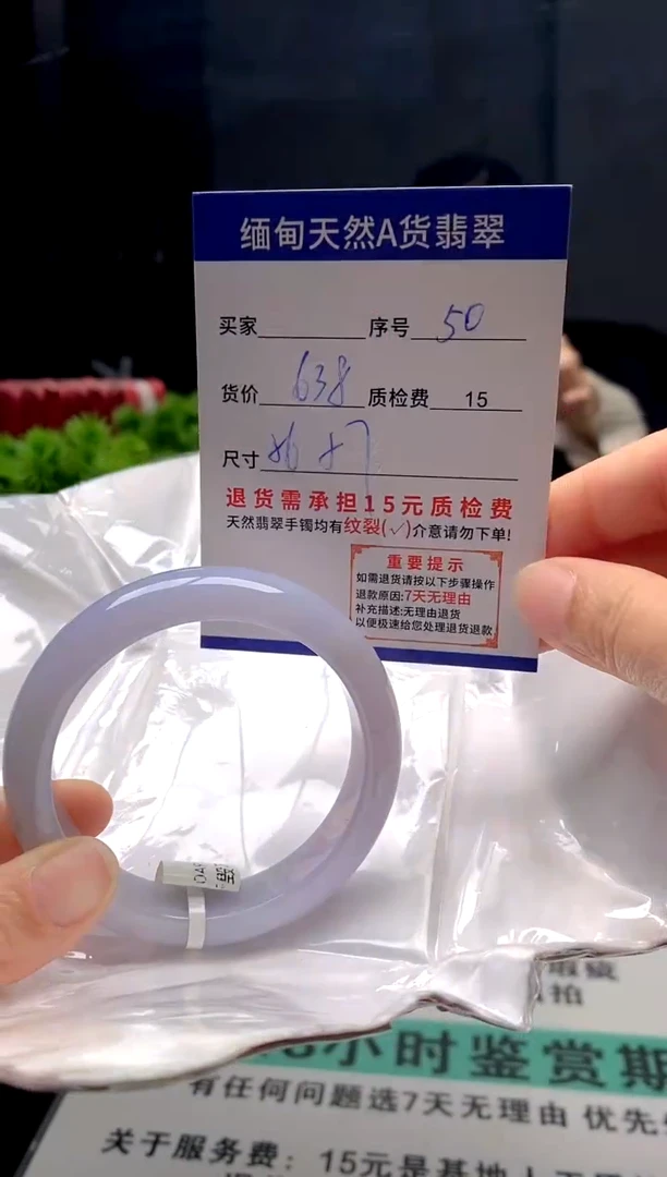 未镶嵌手镯翡翠50缅甸天然A货翡翠需包容瑕疵