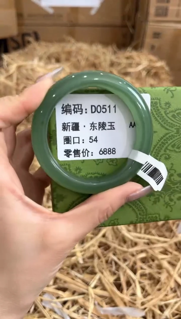 未镶嵌手镯石英质玉D0511