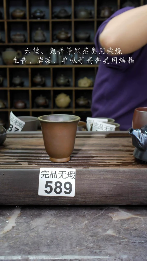 【闪购商品】壶589四大名陶钦州坭兴陶