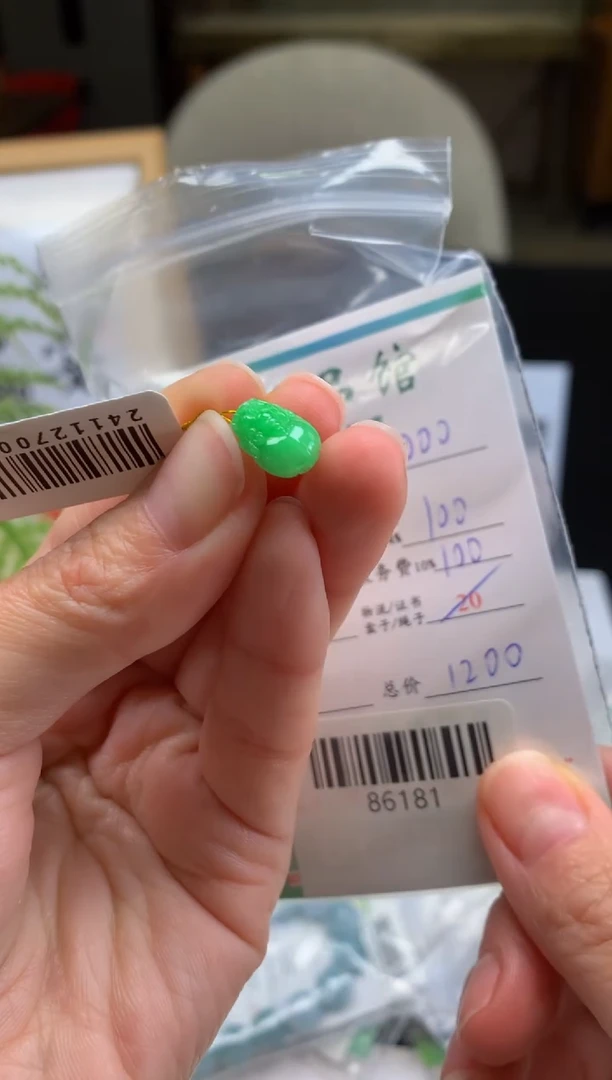 【闪购商品】定制翡翠未镶嵌吊坠-86049