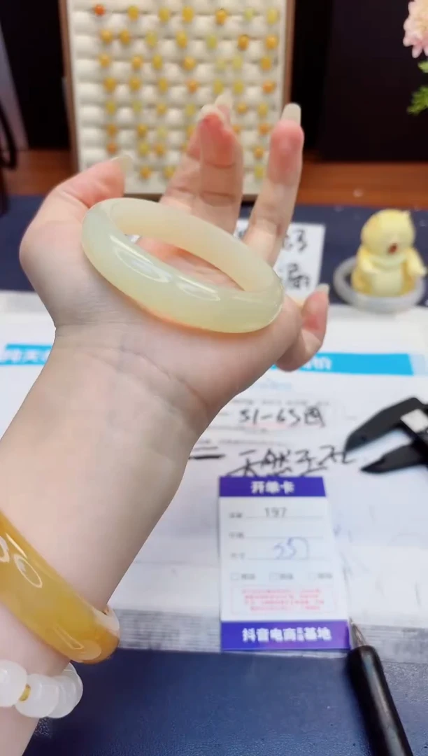 未镶嵌手镯石英质玉197-晴水-圈口55