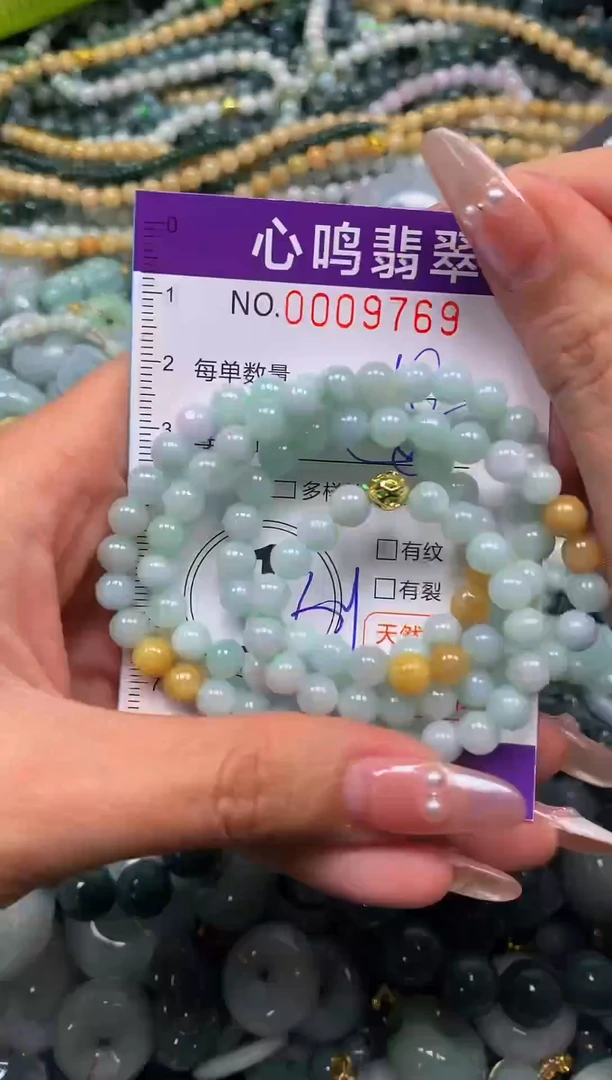 颈饰未镶嵌翡翠闪购009769