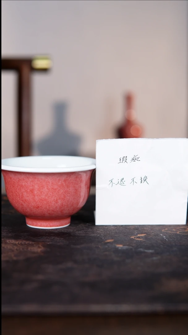 杯子白泥豇豆红陶瓷