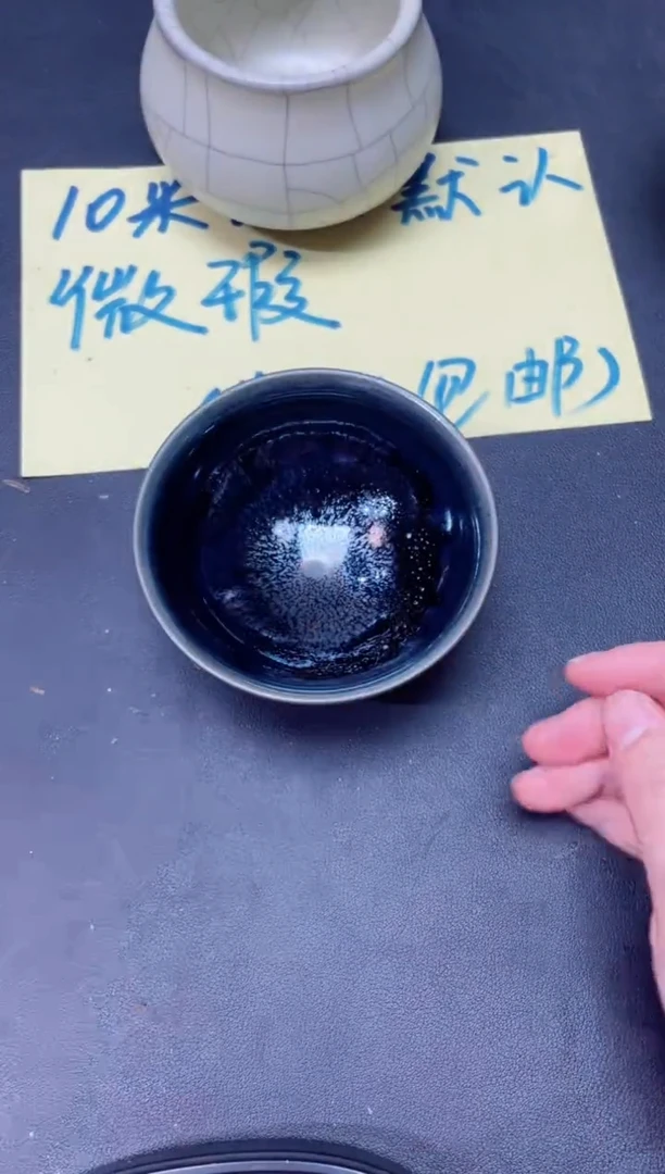 【闪购商品】茶盏58微瑕