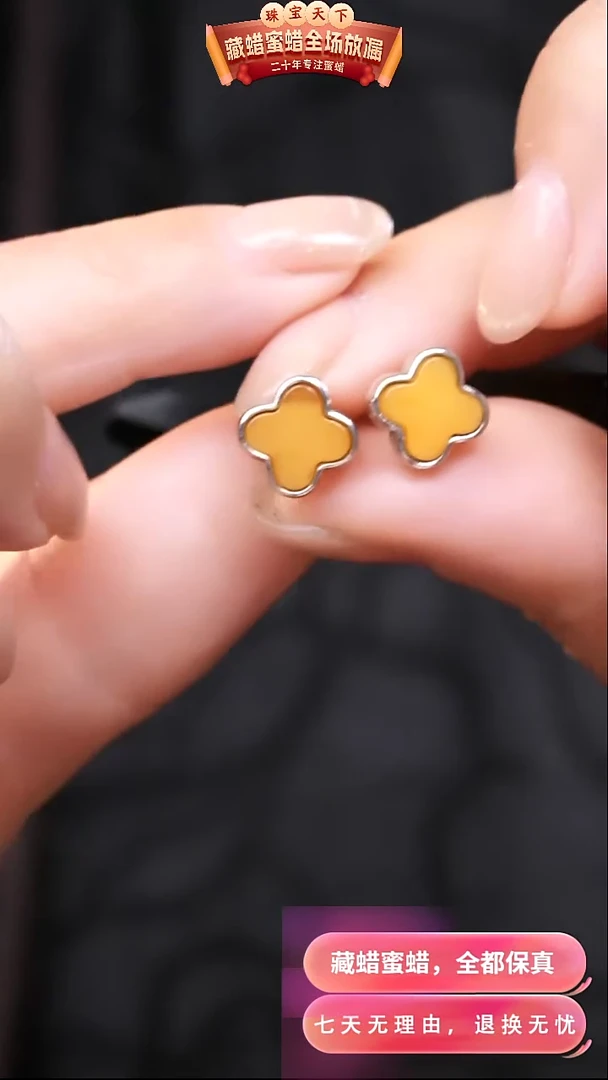 【闪购商品】琥珀颈饰银S925镶嵌1512天然蜜蜡琥珀假一罚四