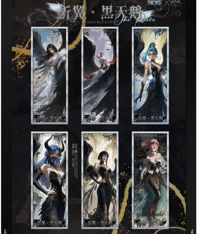 【全强娶大转盘】东方意境-航海王 国卡二创卡盲盒（默认代拆）