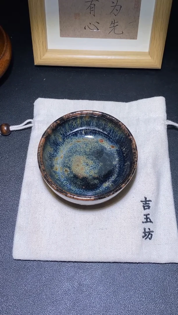 【闪购商品】茶盏             10