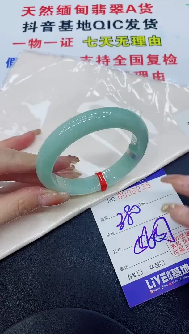 翡翠手镯未镶嵌天然缅甸翡翠A货手镯