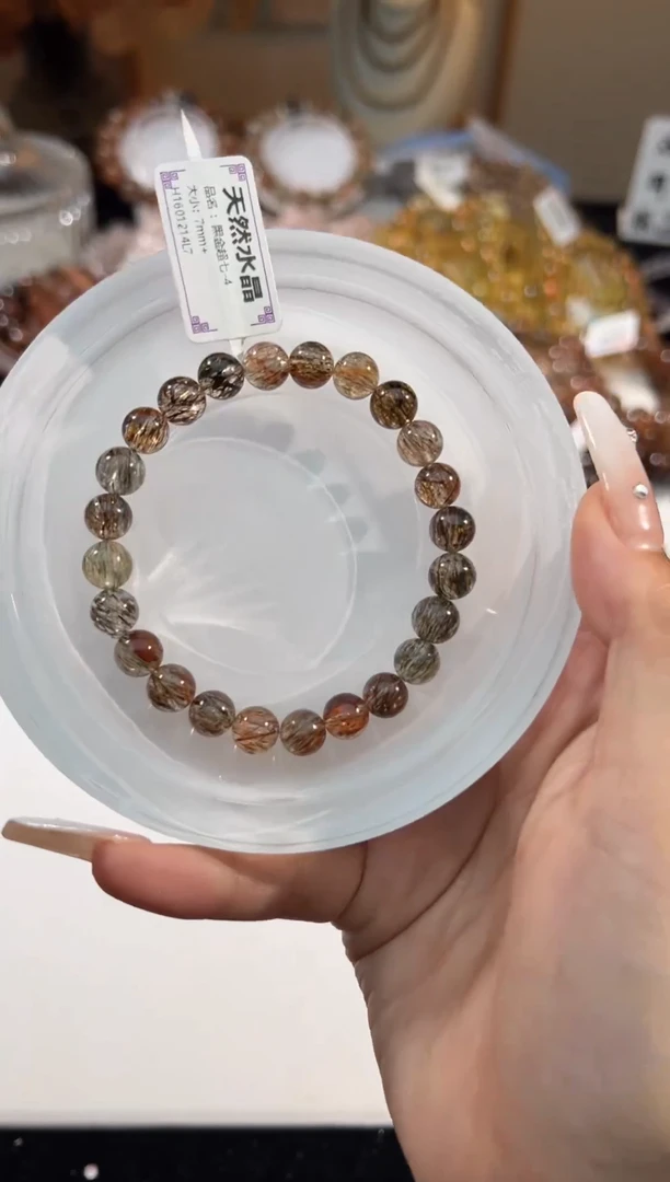 水晶手串未镶嵌黑金超七7+