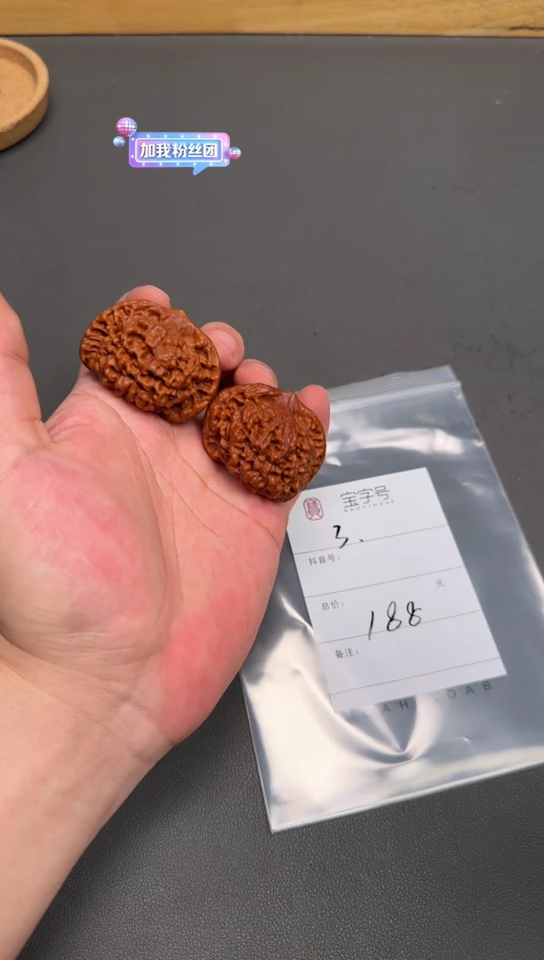 吊坠文玩核桃祉**茂114711471147