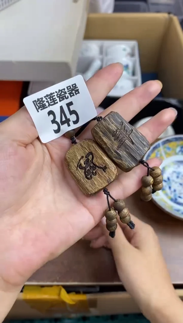 瓷片隆莲瓷器欢迎大家