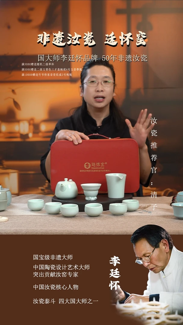 廷怀窑国大师专利玉青色如意壶套组十件套