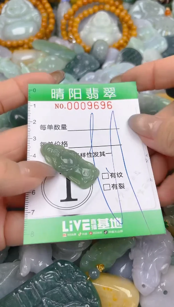 翡翠未镶嵌颈饰闪购0009696