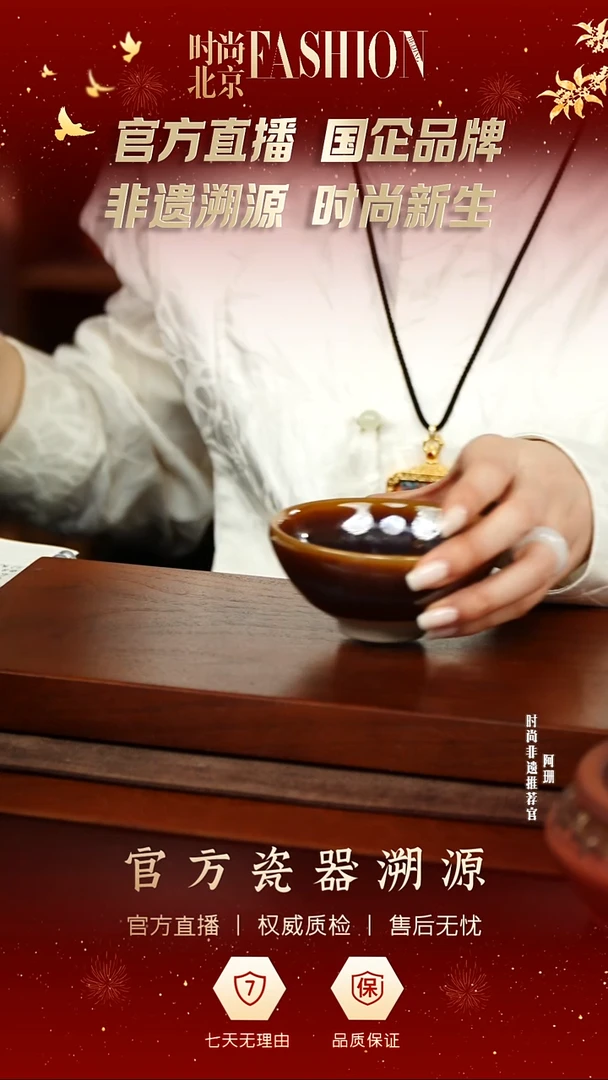 杯子 时尚北京瓷器杯子03