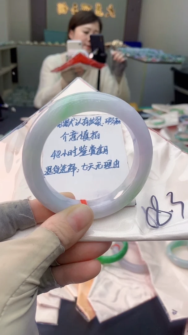 未镶嵌手镯翡翠0030720534