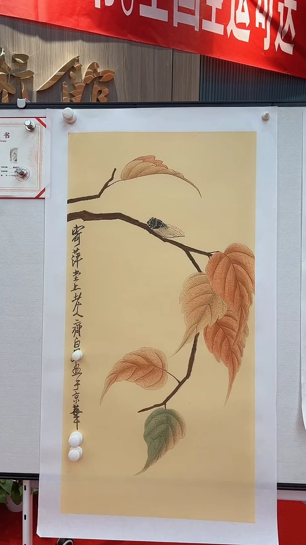 国画111111111111