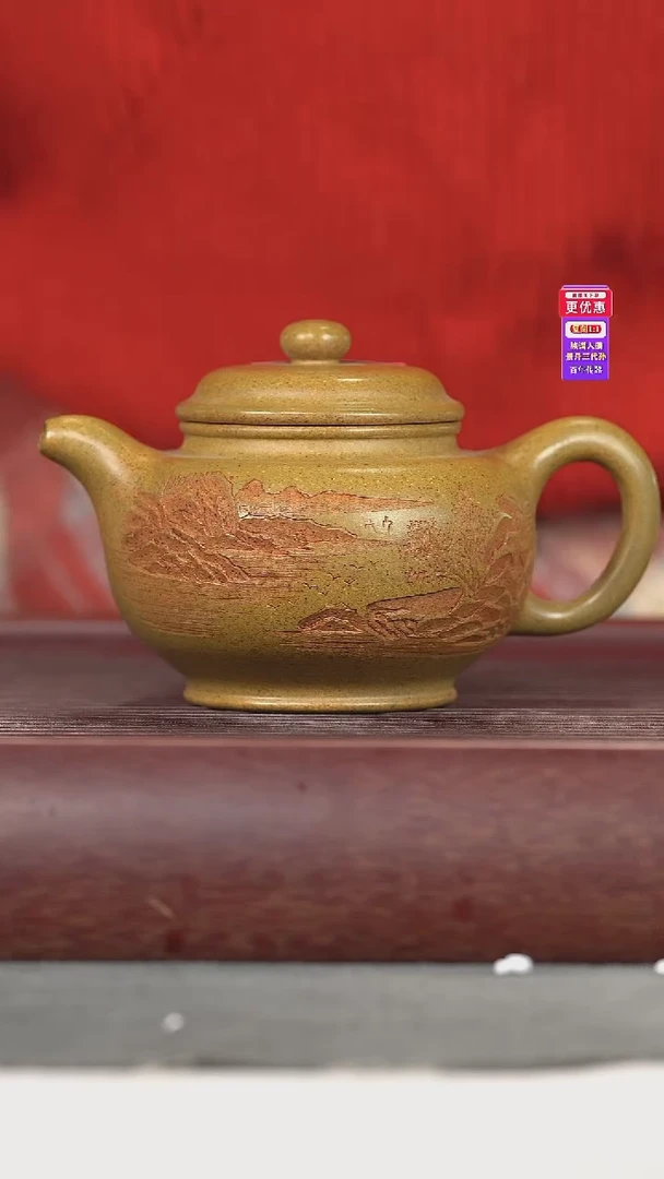 茶壶紫砂紫砂壶紫砂壶