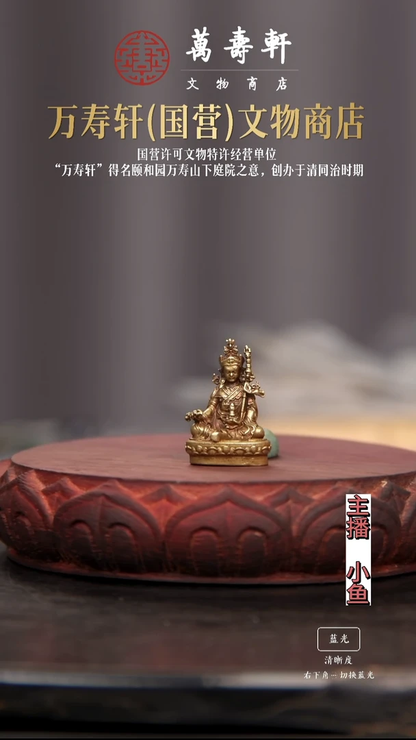 铜?*。莲花生1111111111