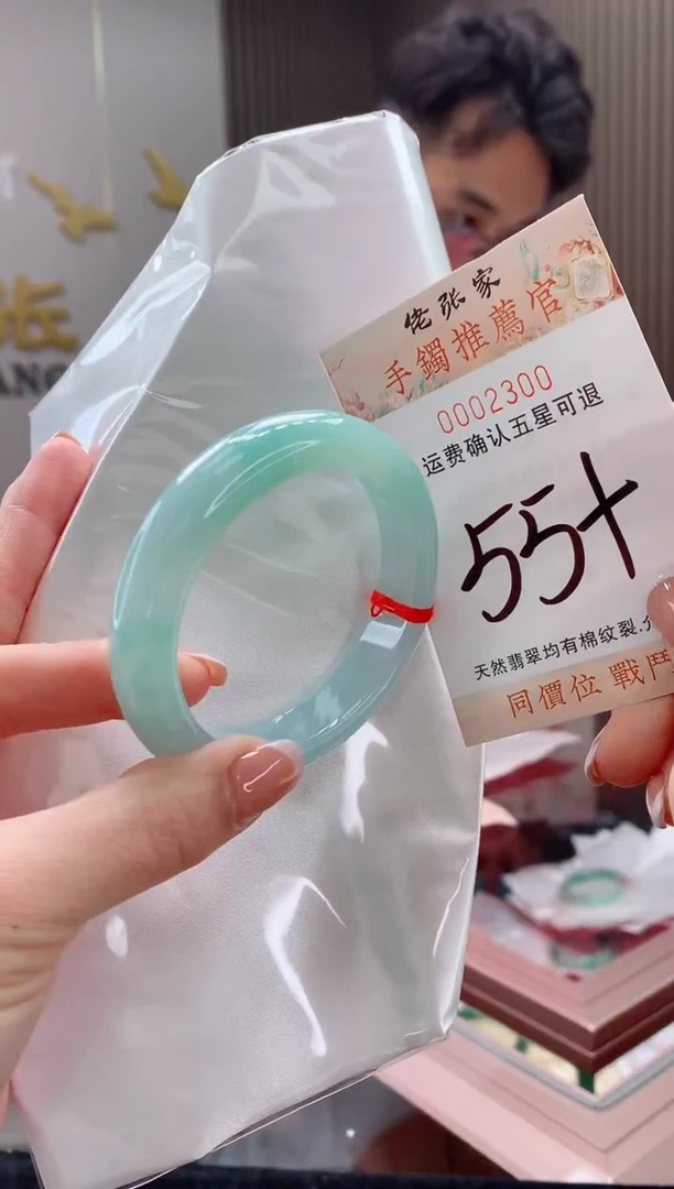 未镶嵌手镯翡翠蓝*天然缅甸A货翡翠