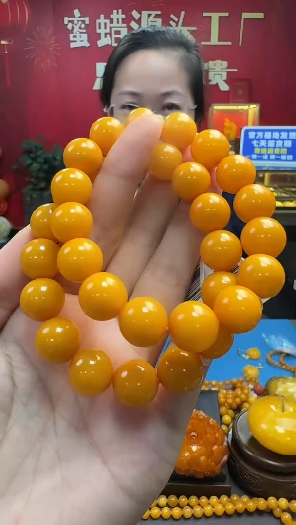 手链琥珀未镶嵌蜜蜡圆珠手串（多样性只发其一）