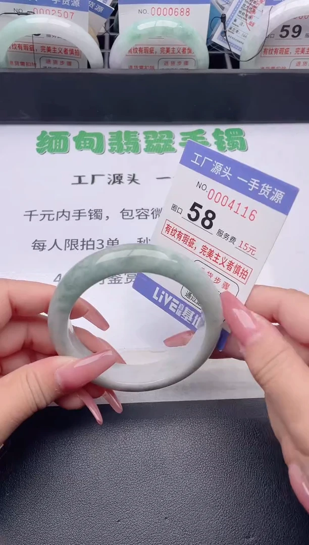 未镶嵌手镯翡翠翡翠手镯未镶嵌