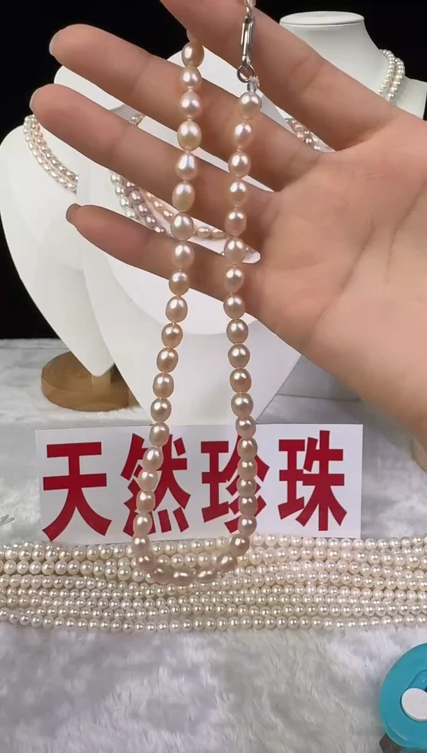 颈饰银S925镶嵌淡水珍珠1