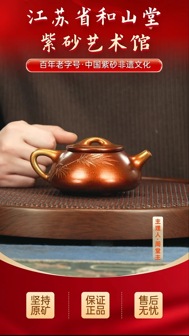 茶壶紫砂288.00288.00