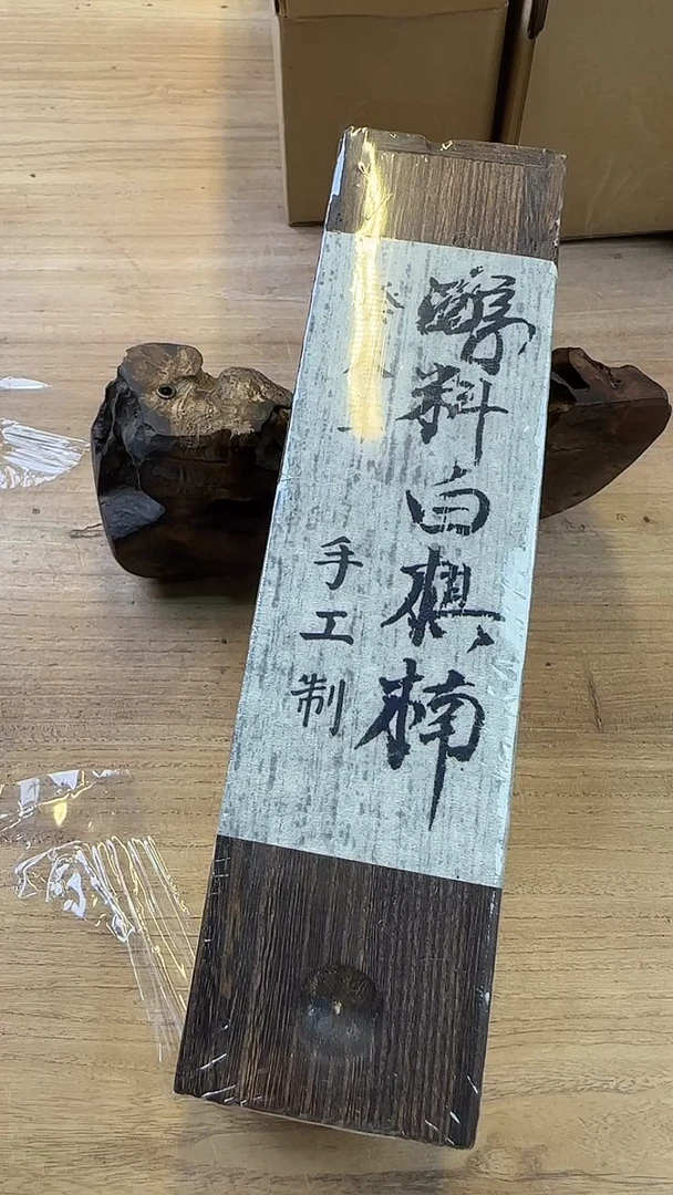线香7号 V1447 纯料白棋楠 120克