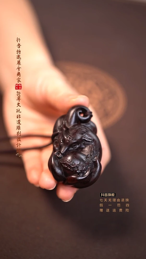 檀香紫檀（小叶紫檀）凤九吊坠