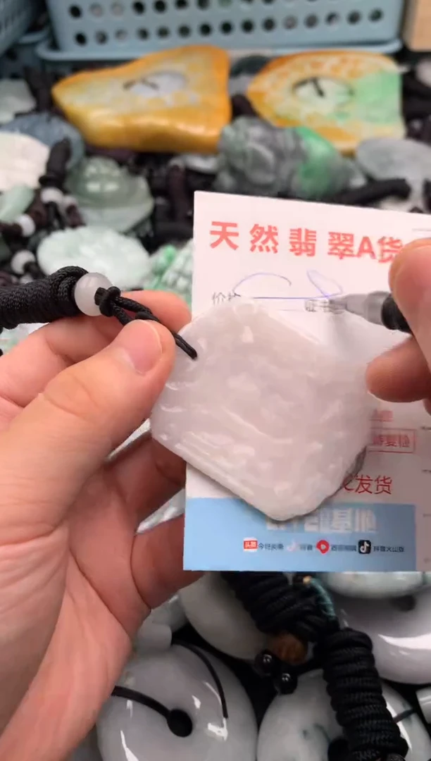 翡翠未镶嵌吊坠(不含链)1