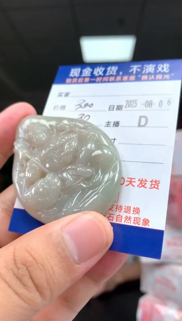 定制翡翠未镶嵌仙****~          *523