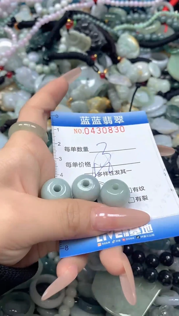 颈饰未镶嵌翡翠闪购0430830ss