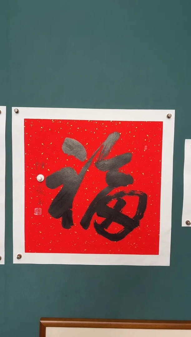 卜传统文化艺术ー年画